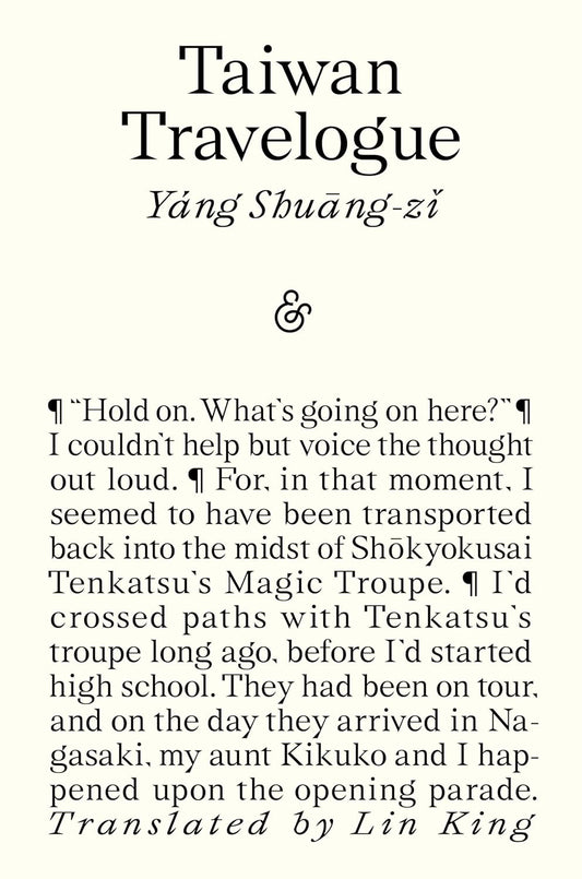 Taiwan Travelogue by Yáng Shuāng-zǐ