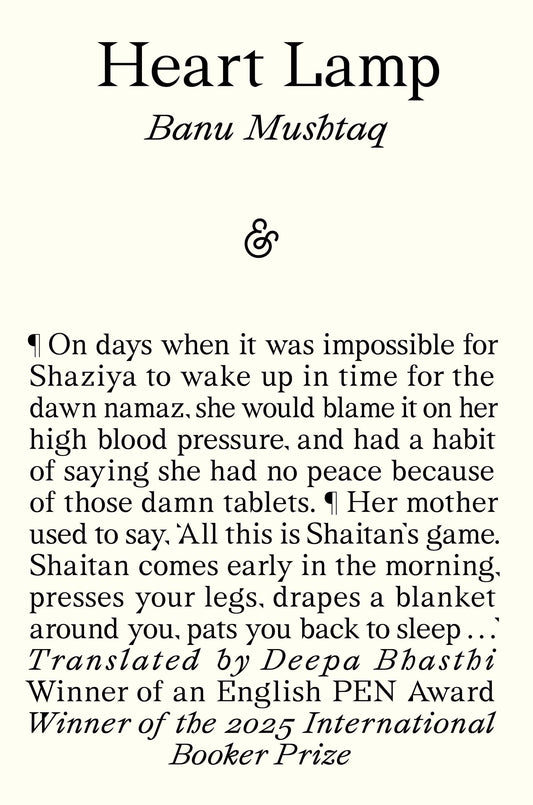 Heart Lamp by Banu Mushtaq